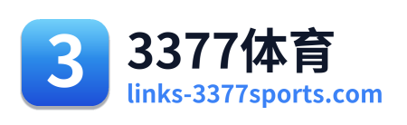 3377体育